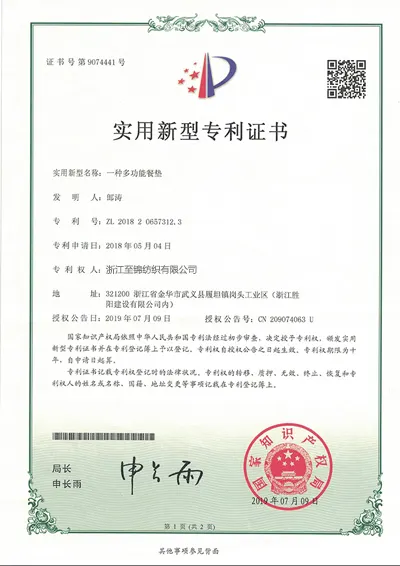 Patent and testing reports