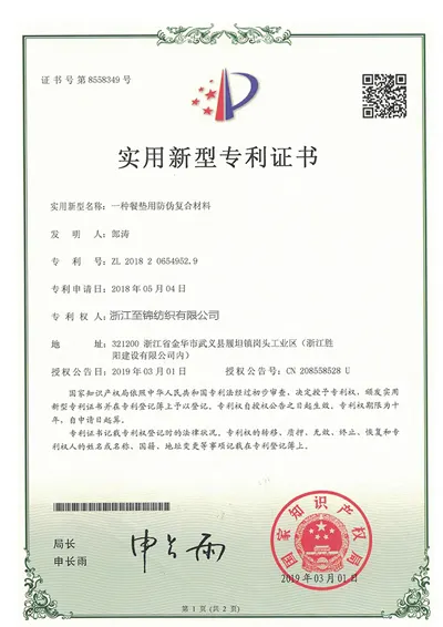 Patent and testing reports